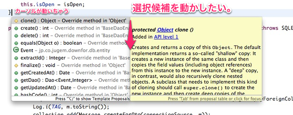 EclipseでContent Assistの候補をctrl+N or P で選択したい
